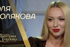 Оля Полякова поделилась правдой о семье и пикантными подробностями закулисья шоу-бизнеса (видео)