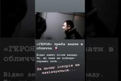 На известную украинскую певицу напали возле ее дома (видео)