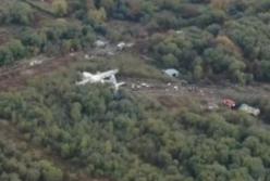 Место авиакатастрофы АН-12 показали с высоты птичьего полета (видео)