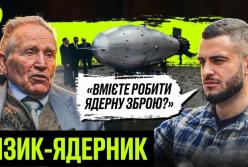Україна та ядерна зброя: чи можливо відновити статус та скільки це коштуватиме