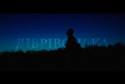 Группа ВВ выпустила драматический клип о молодых вдовах (видео)