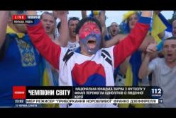 Сборная Украины выиграла молодежный чемпионат мира по футболу (видео)