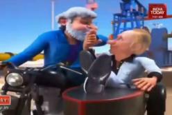 Цілує руку вбивці: в Індії мультяшні Моді та Путін заспівали про дружбу, є в кадрі і Трамп (відео)