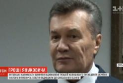 Литовские журналисты разоблачили "отмывания" денег Януковича (видео)