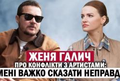 Євген Галич: Про війну, наслідки війни, родину та творчість