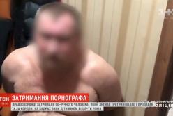 В Киеве задержали 50-летнего мужчину, который снимал детское порно (видео)