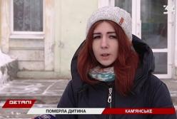 Все в шоке: 9-летняя школьница внезапно умерла прямо на уроке (видео)