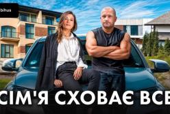 «Хати і тачки на $1 млн»: BIHUS Info заявив про майно родичів керівника центру судових експертиз