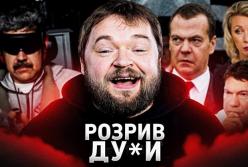 «Венесуельський фактор» і Трамп: як події в Латинській Америці спричинили паніку в російському інформаційному просторі