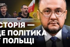 Посол України в Польщі про образливі інциденти, майбутні виклики та історичні непорозуміння