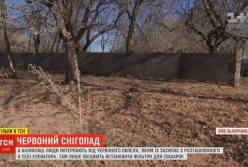 Багровый "снегопад": экологическая беда в Хмельницкой обл (видео)