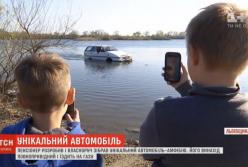 Пенсионер со Львова собственноручно собрал уникальный автомобиль-амфибию (видео)