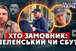 Провокація під НАБУ: як «тітушки» Петрова намагалися дискредитувати антикорупційне бюро