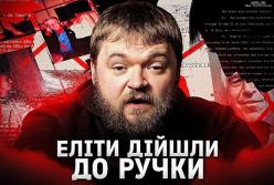 Файли Епштейна спровокували політичну кризу на Заході: суспільство вимагає повного розкриття імен і відповідальності