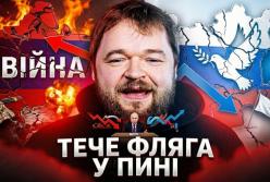 Аналіз заяв Путіна: між миролюбством та воєнною риторикою