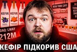 Кефірний бум у США: як український напій підкорив Америку і став трендом Wellness-індустрії