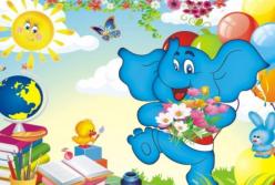 Красивая открытка-поздравление с 1 сентября! (видео)