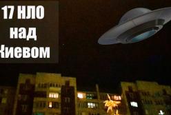 Киевлян напугали необъяснимые огни в ночном небе над городом (видео)