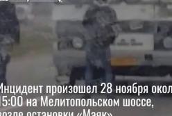 В Запорожской области неадекватные мужчины бросались под колеса автобуса (видео)