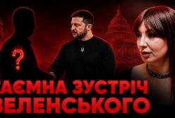 За лаштунками переговорів: Зеленський пише листа Путіну, Москва обговорює візити Кушніра та Віткофа
