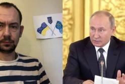 Раскрыта ловушка Путина для россиян в 2014 году (видео)