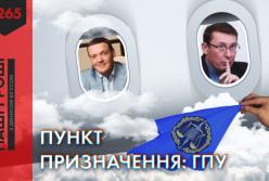 Окружение Луценко спасает скандальных одесских бизнесменов: расследование Бигуса  (видео)
