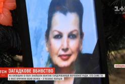 Убивал профессионально: новые детали гибели сотрудницы Рады (видео)