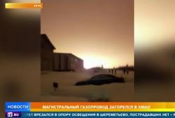 Прорыв газопровода в России вызвал мощное зарево (видео)