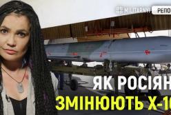 Х-101: Від стратегічної ракети до інструменту терору. Як Росія модернізує зброю для ударів по Україні