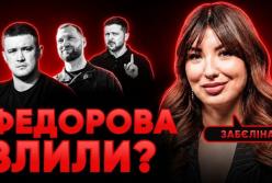 Євген Хмара — новий міністр оборони: НАБУ затримало заступницю керівника ОП, Федоров готує старт в політику