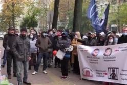 Под Минрегионом состоялся митинг: люди возмущены новым назначением в ГАСИ (видео)