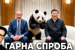 Ультиматум Мерца в Пекіні: Німеччина вимагає від Китаю змінити правила гри
