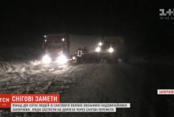 Сотни авто в Украине оказались в снежной "ловушке" (видео)