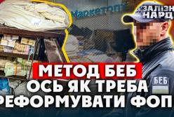 Схему на 3500 фейкових ФОПів викрито: як БЕБ змінює підхід до детінізації економіки