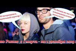 Судья Евровидения прокомментировал свои выступления в России (видео)