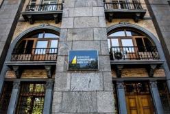 НАБУ опубликовало материалы о попытке подкупа (видео)