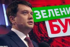 Разумков рассказал о новом парламенте (видео)