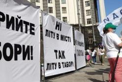 Под Кабмином митингуют за открытие детских оздоровительных лагерей (видео)