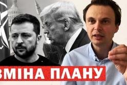 Трамп змінює курс: G7 сигналізує про потенційне завершення війни в Україні