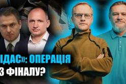 «Єрмака прибрали», але правила гри лишилися: про що говорять Шабунін і Ніколов