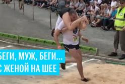 Соревнования по переноске жен в Финляндии