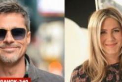 Дженнифер Энистон пригласила Брэда Питта на свой 50-летний юбилей (видео)