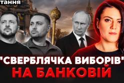 Диктатори намагаються заплутати світ: Лукашенко, Путін і Сі Цзіньпін координують спільні кроки