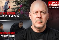 Секрети МВС: чому засідання комітету ВРУ щодо обігу зброї зробили закритим