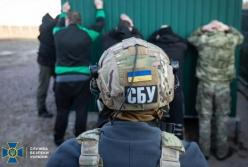 В Украине разоблачили военизированное вооруженное формирование (видео)