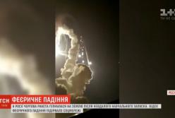 В России упала ракета вскоре после запуска (видео)
