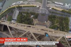 В Париже россиянин забрался на Эйфелеву башню (видео)