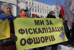 Украинцы протестуют против кассовых аппаратов (видео)