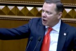 Ляшко обозвал депутатов "паразитами" (видео)