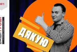 "Получите люлей". Сын Гладковского записал видеоответ журналистам "Наші гроші" (видео)